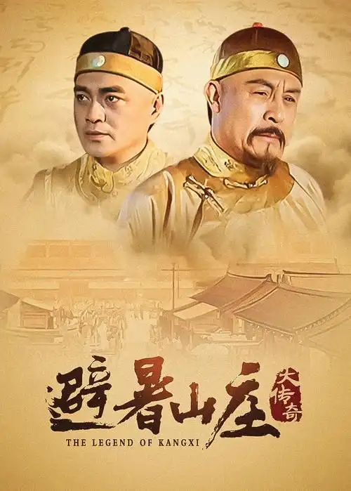 潮汐档案全集高清在线观看